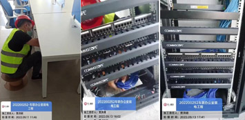 车联办公室弱电工程项目，开工时间2022年9月10日