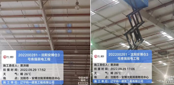 沈阳安博3号库强弱电项目,开工时间2022年9月27日；