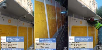 1.美团-骑行-202200313-沈阳分布式站点项目2022年10月18日开工