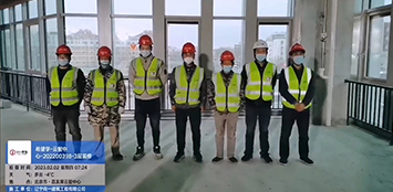 希望学-云智中心 202200398 -3层装修  2023年2月1日开工