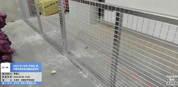 2023-07-009-天津仓-库内锂电池充电问题改造项目 2023年2月6日开工