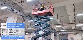 2023-04-005-丹鸟北京通州北京集散仓强电项目  2023.3.7开工