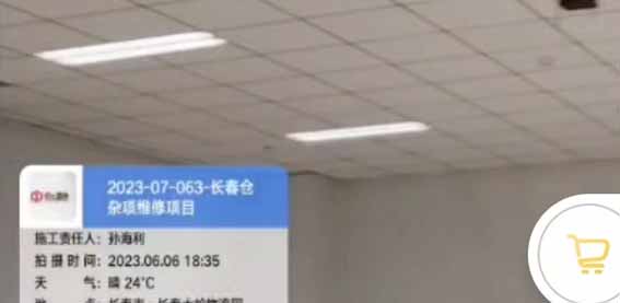 2023-07-063-长春仓杂项维修项目   2023.6.6开工