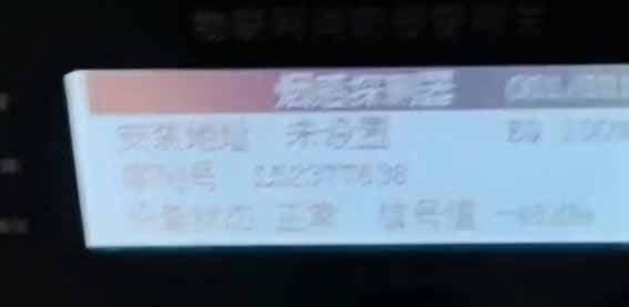 2023-08-010-智慧消防-黑河北安1仓项目 2023.6.9开工