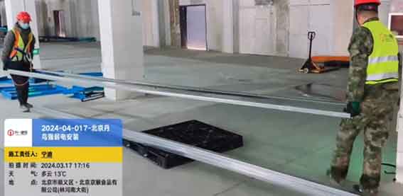 2024-04-017-北京丹鸟强弱电安装项目  2024.3.14开工