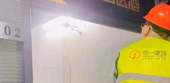 2024-06-005-北京歪马送酒亦庄3地盛西路店项目  2024.3.30开工