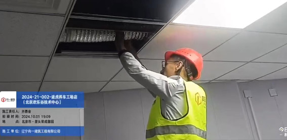 2024-21-002途虎养车项目  2024.7.2开工