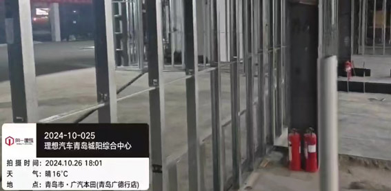 2024-10-025理想青岛城阳综合中心项目 2024.10.9开工