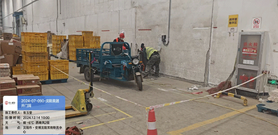 2024-07-090-沈阳美团开门洞项目   2024.12.14开工