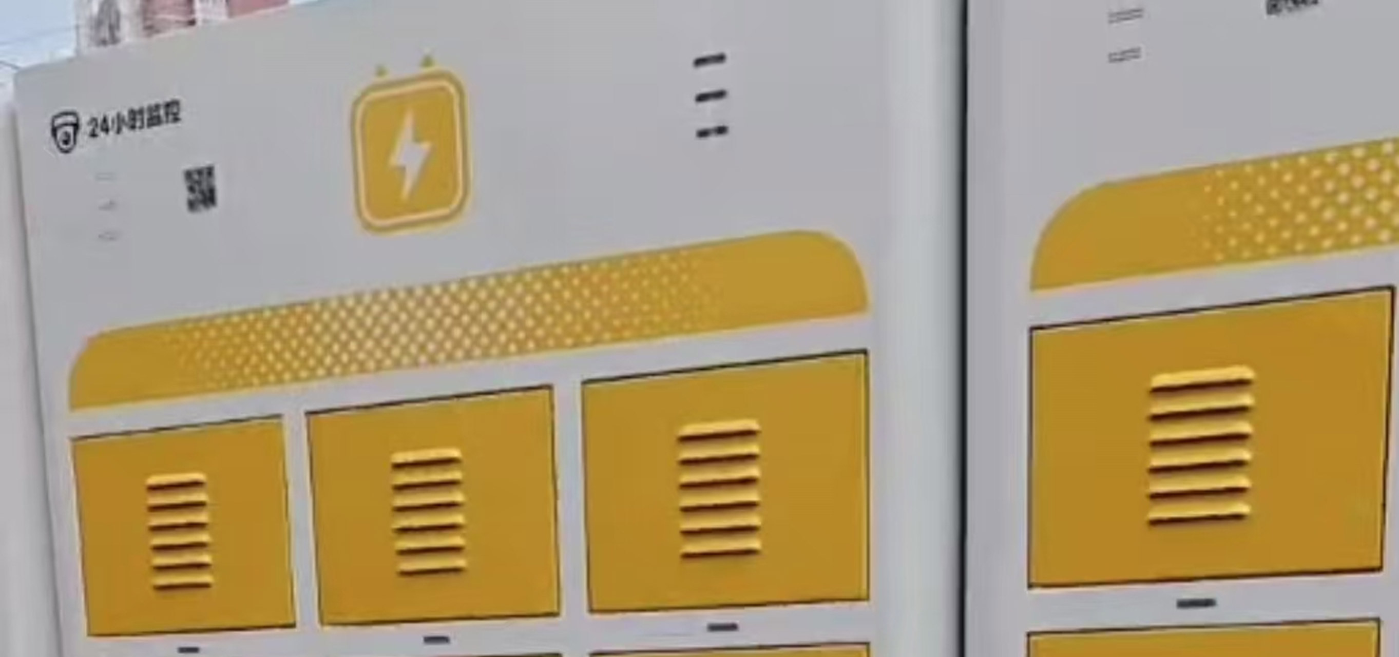 2025-08-005美团骑行-北京昌平分布式站点 2025.4.14开工