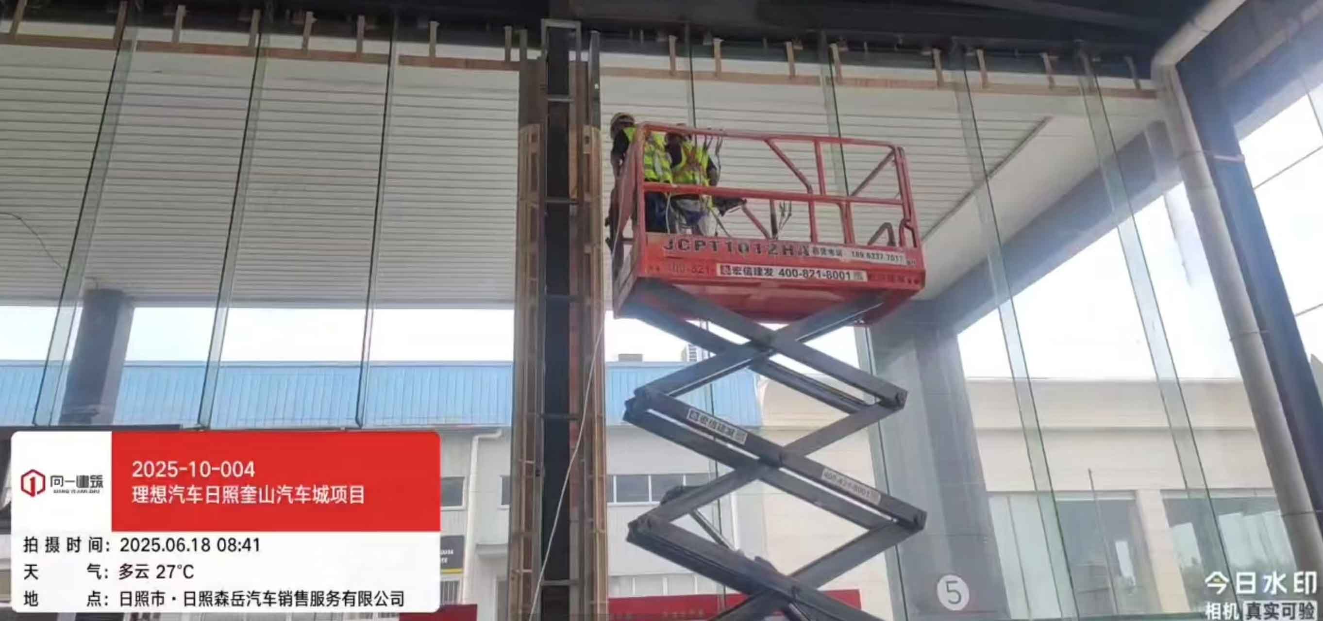 2025-10-004理想汽车-日照奎山汽车城综合中心项目 2025.6.8开工