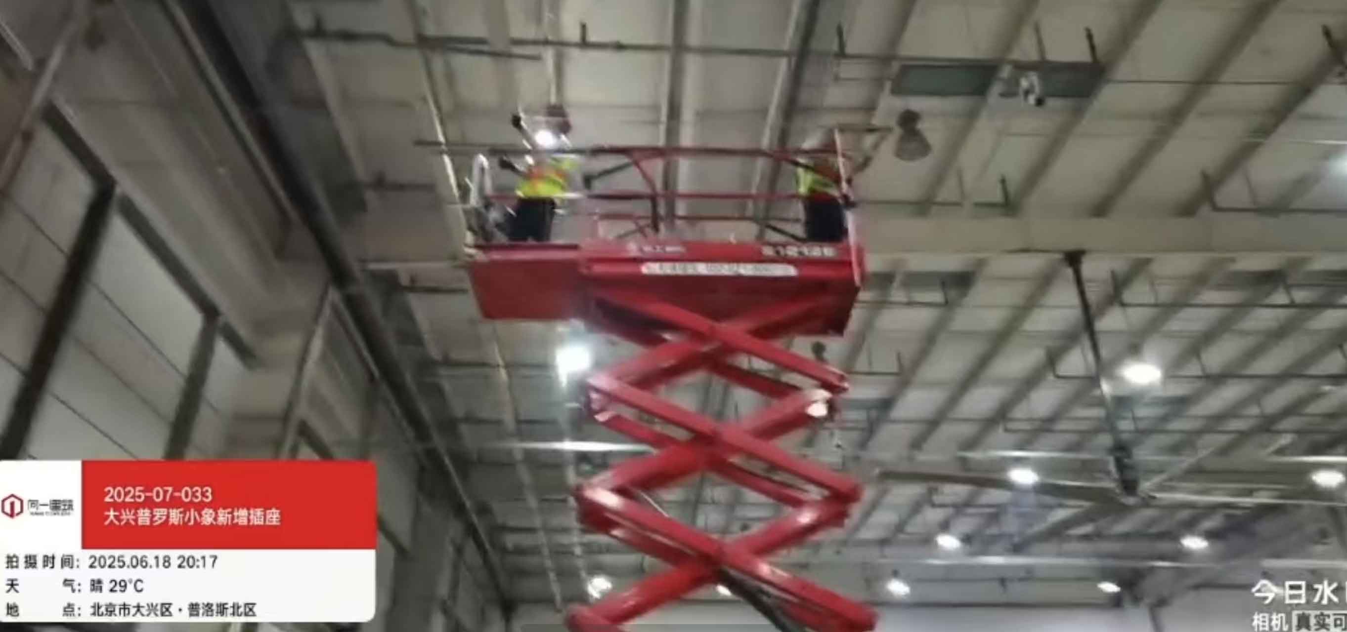 2025-07-033普罗斯小象新增插座项目 2025.6.14开工