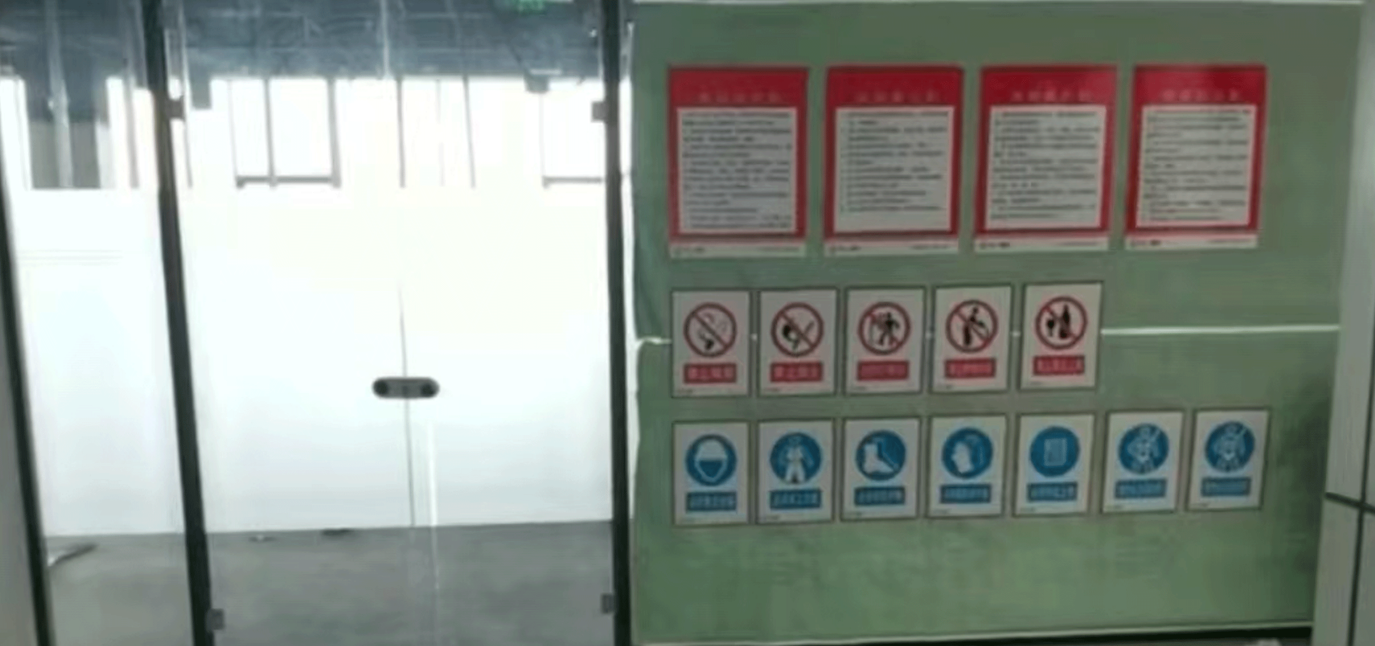 2025-36-001黑龙江讯飞研究院展厅及办公场地装修项目  2025.7.20开工