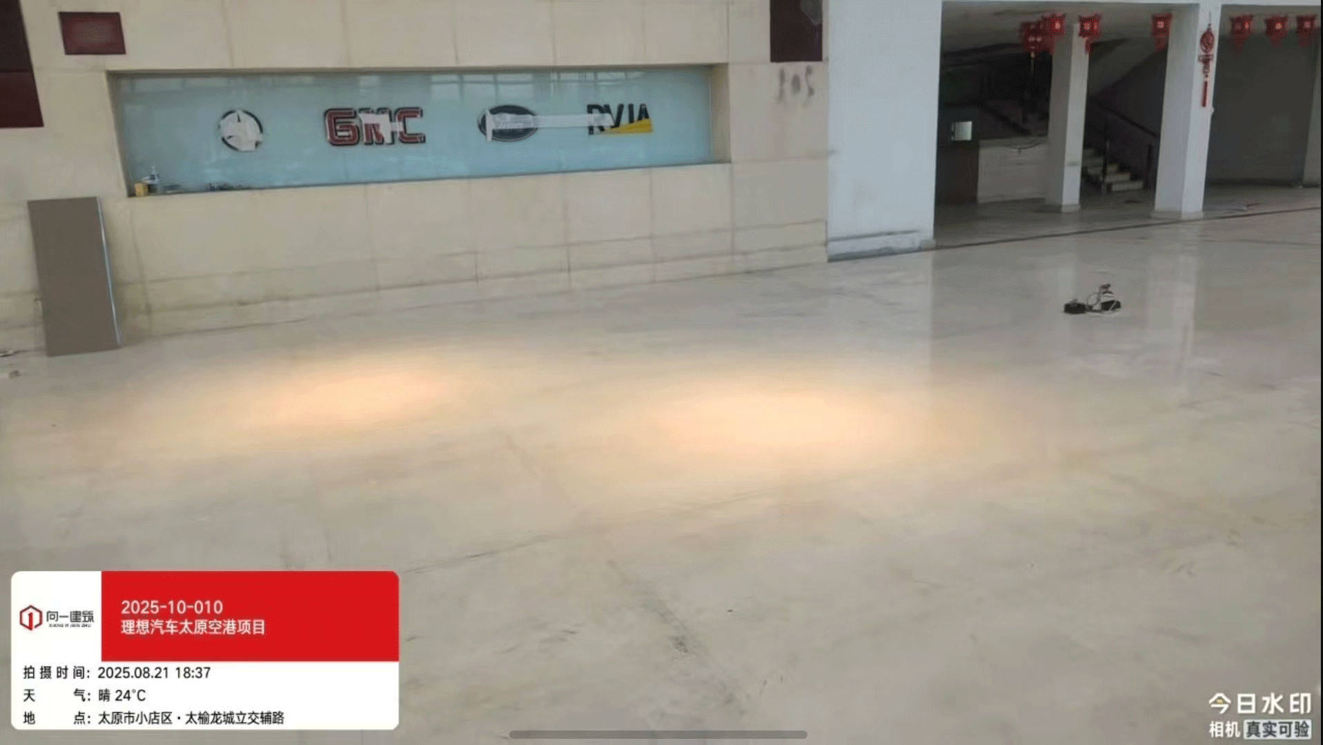 2025-10-008理想太原空港快闪店项目  2025.8.20开工