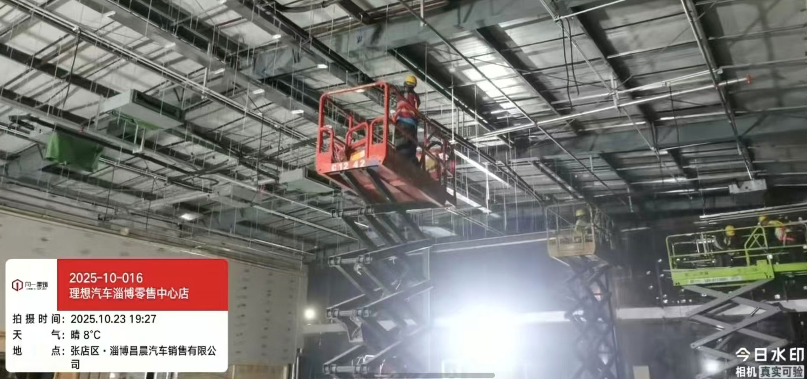 2025-10-016理想汽车-淄博金晶大道独立零售中心项目 2025.10.3开工