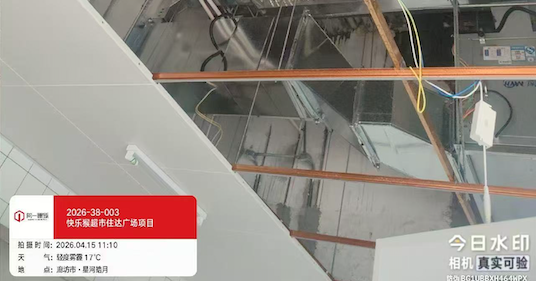 2026-38-003快乐猴超市燕郊住达广场店项目